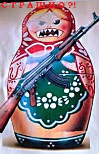 Матрешка с автоматом картинка