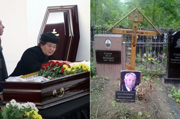 Владимир Земляникин Фото Владимир Земляникин Фото
