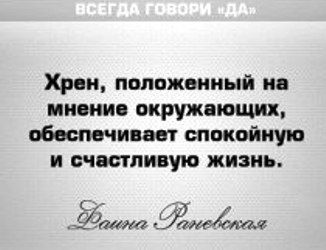 Комплектация бороздодела фиолент. Сугубо личное мнение. Это сугубо мое личное мнение. Сугубо мое мнение. Скульптура митрофанушки.